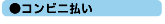 ����ӥ�ʧ��