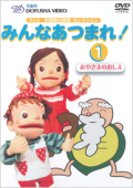 �ģ֣ġ��ߤ�ʤ��Ĥޤ졪1�����䤵�ޤΤ�����