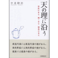 ŷ�����˱褦